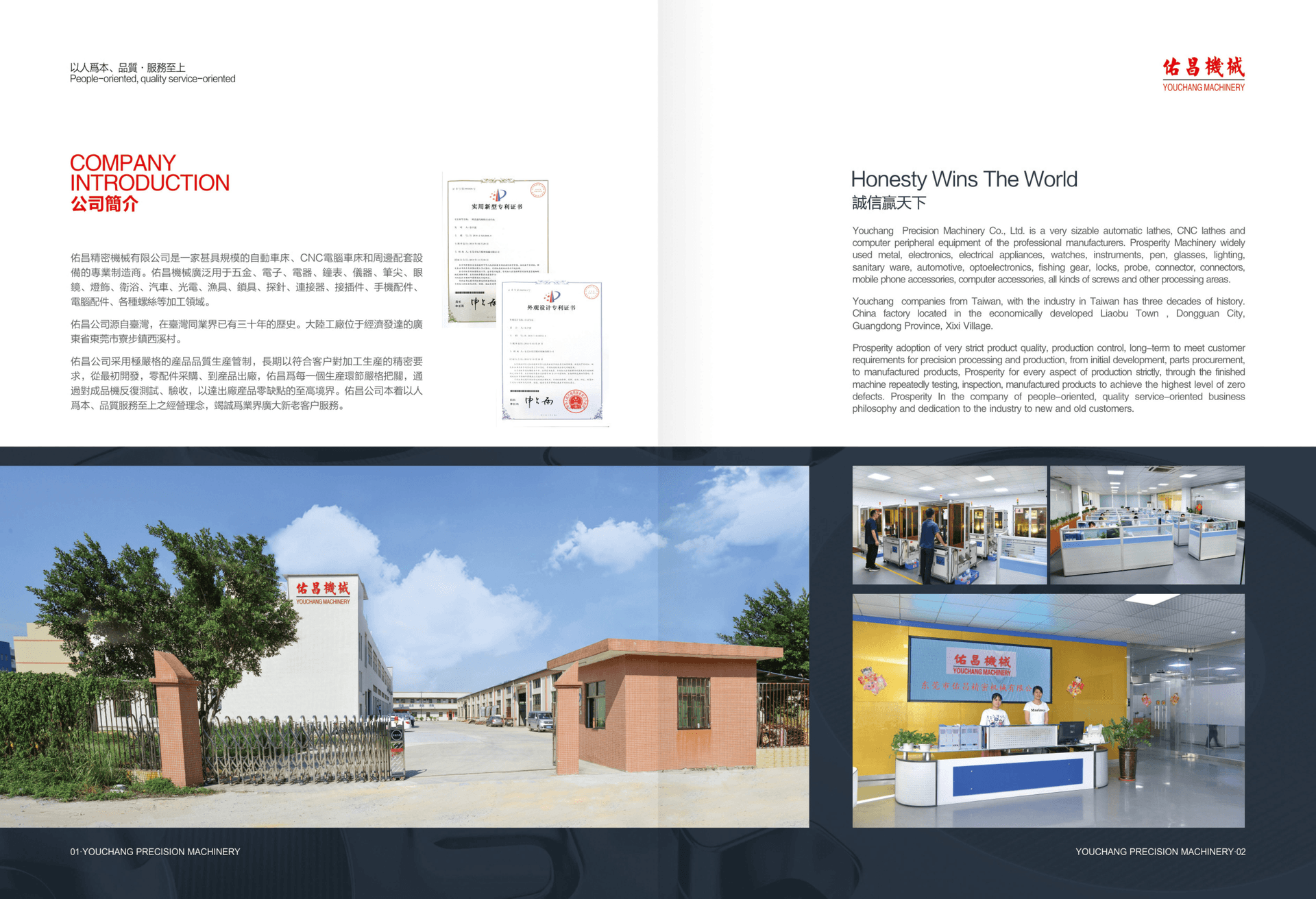 Youchang Gallery 2